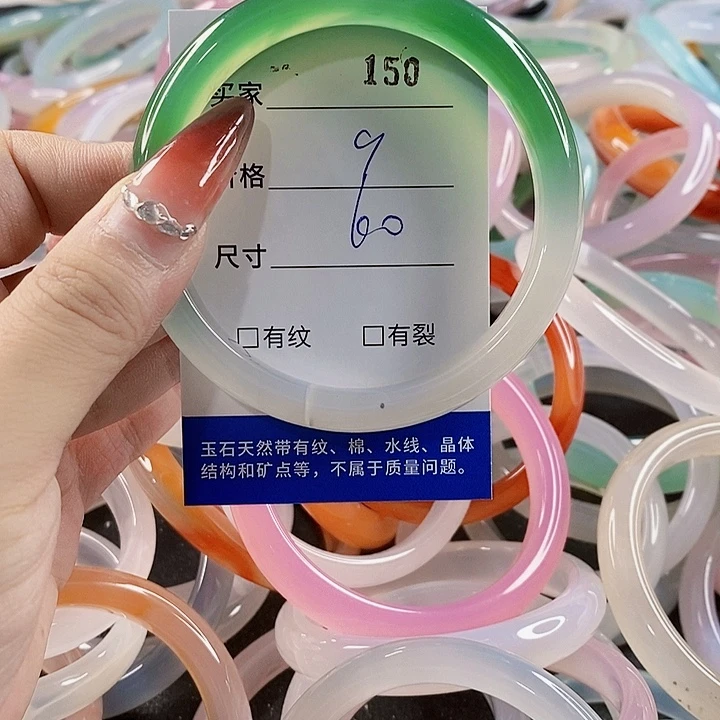 手镯玛瑙/玉髓未镶嵌150