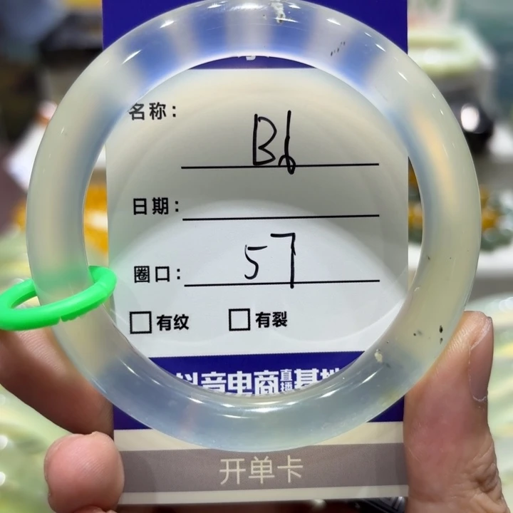 未镶嵌岫玉手镯天然