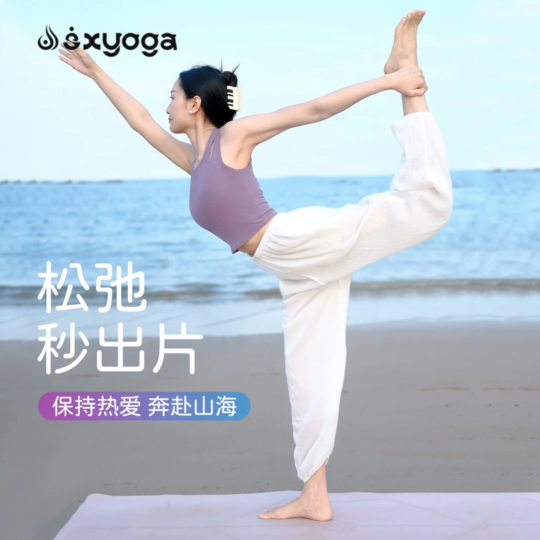 瑜伽服女2025新款普拉提高级感紫色背心夏季专业运动健身服套装