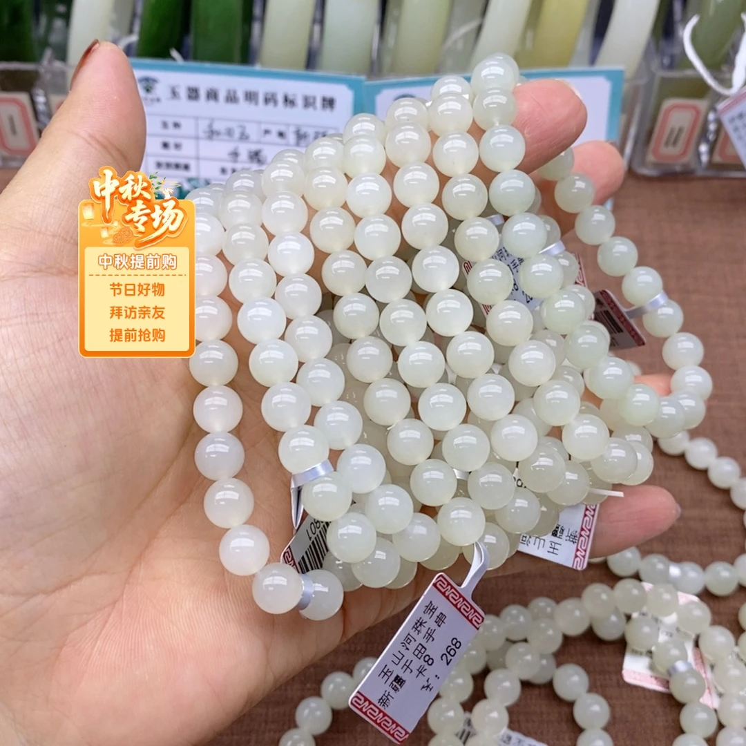 和田玉未镶嵌手串多样性拍一发一 卡8