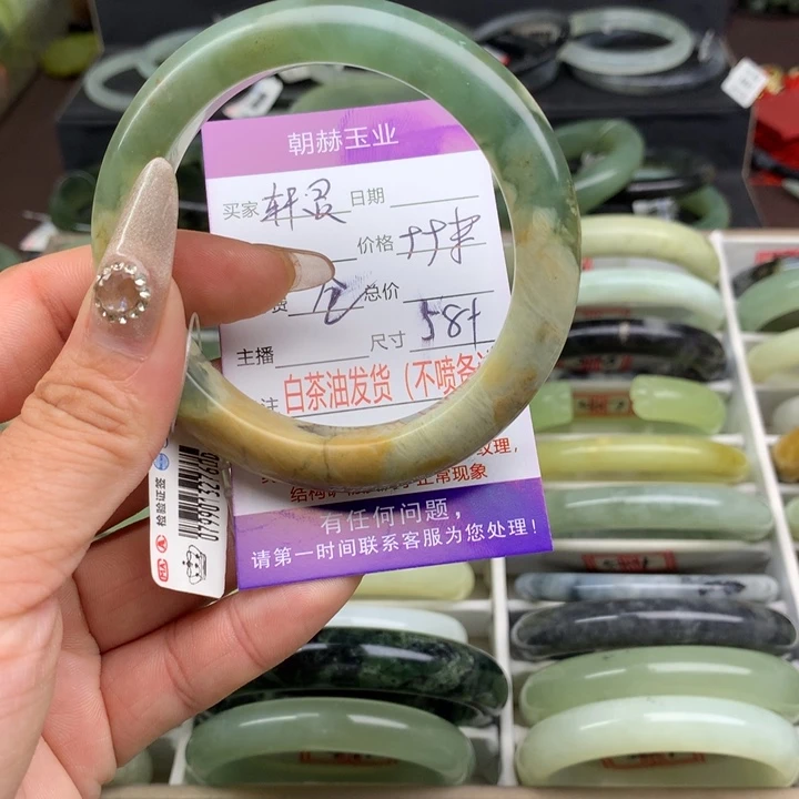 蛇纹石玉未镶嵌手镯轩*