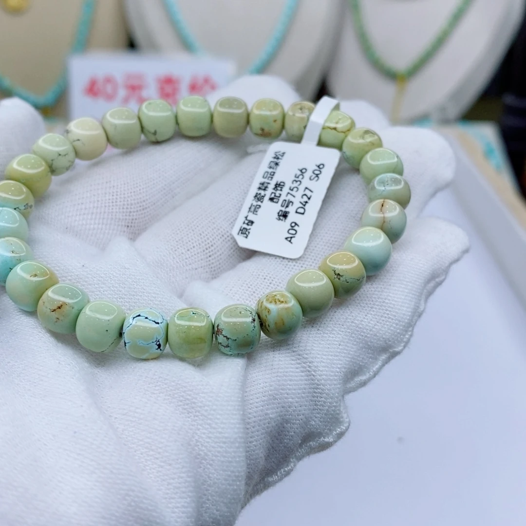 未镶嵌绿松石珠宝奇石