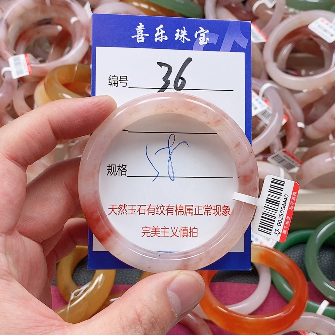 石英质玉（金丝玉）未镶嵌手镯