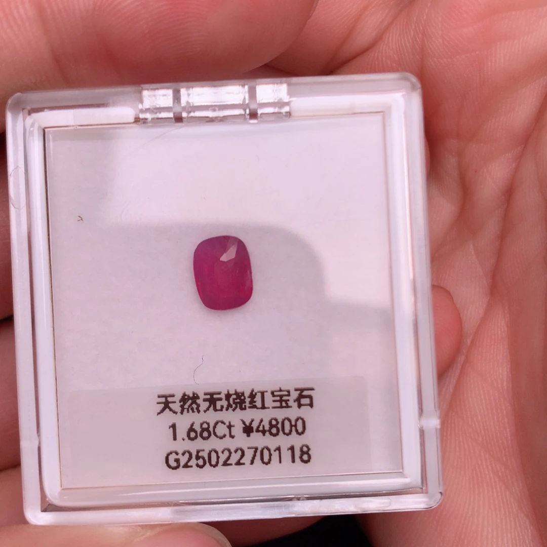 裸石红宝石?****?