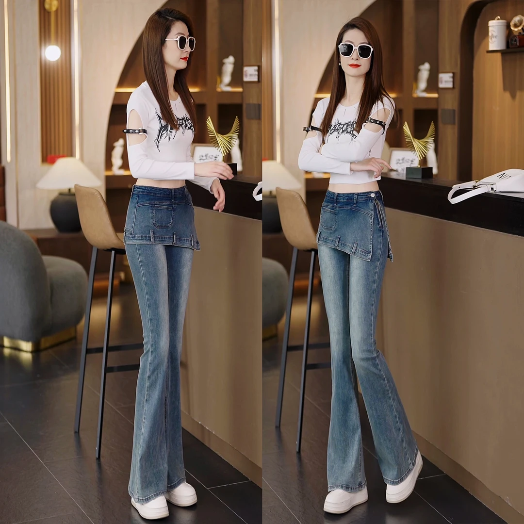 高腰修身显瘦拖地裤春秋季2025新款美式辣妹假两件微喇叭牛仔裤裙