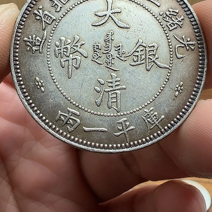 （一家臻藏）可吸翻可吹响龙洋工艺品 精选摆件