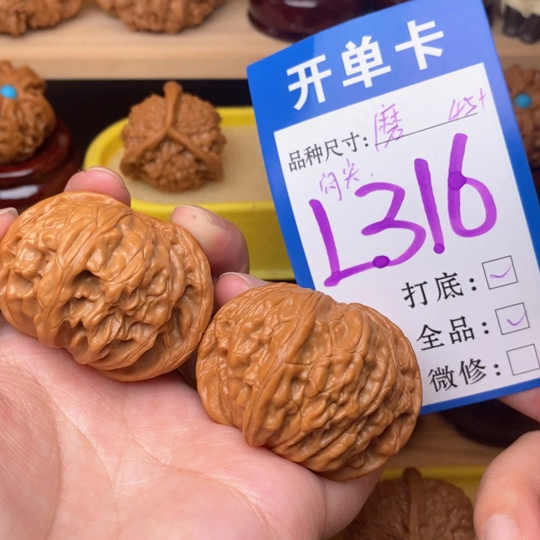 把件文玩核桃左****歌磨盘45全品