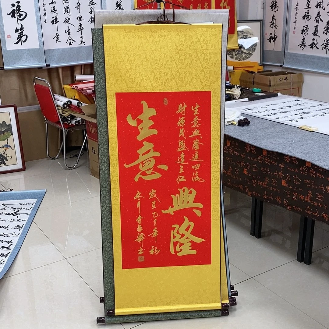 书法书法作品参加