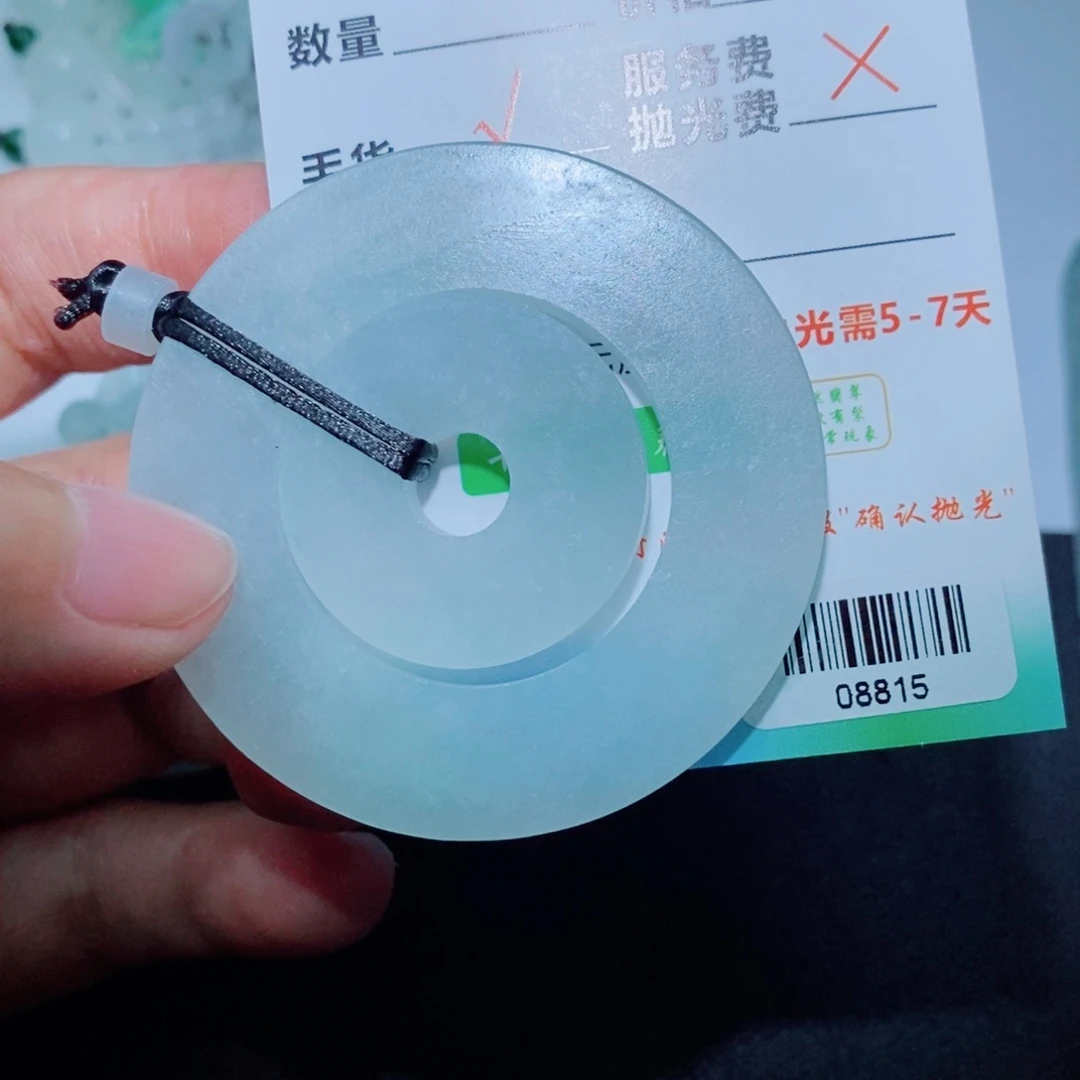 定制翡翠未镶嵌吊坠