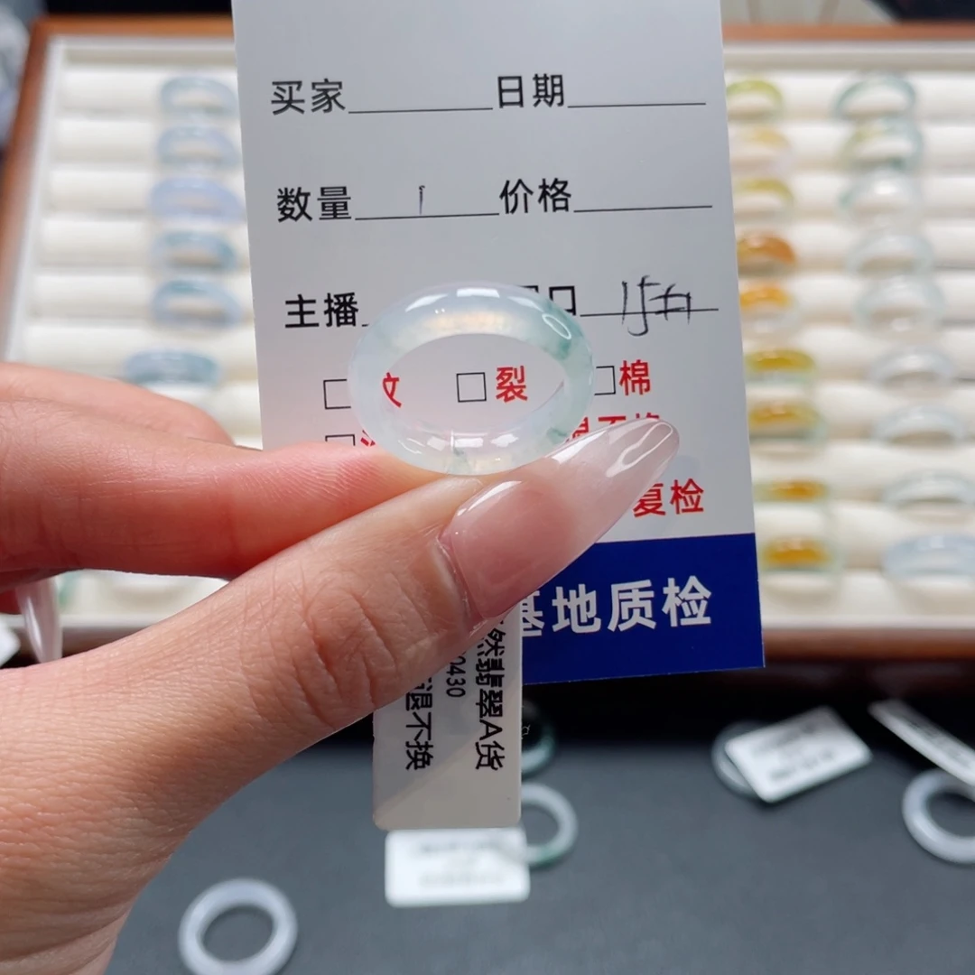 翡翠未镶嵌戒指翡翠首饰