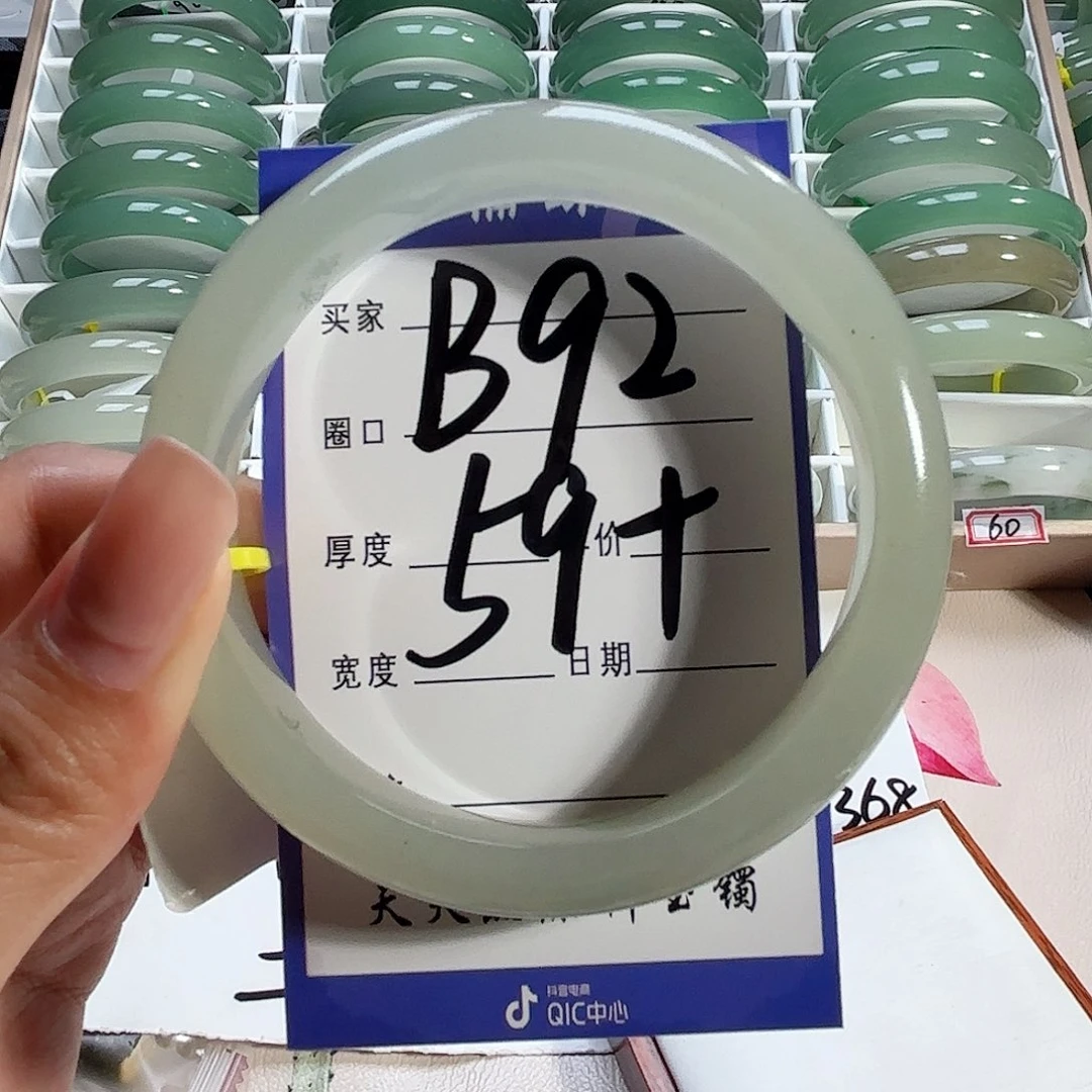晓***具石英质玉未镶嵌手镯