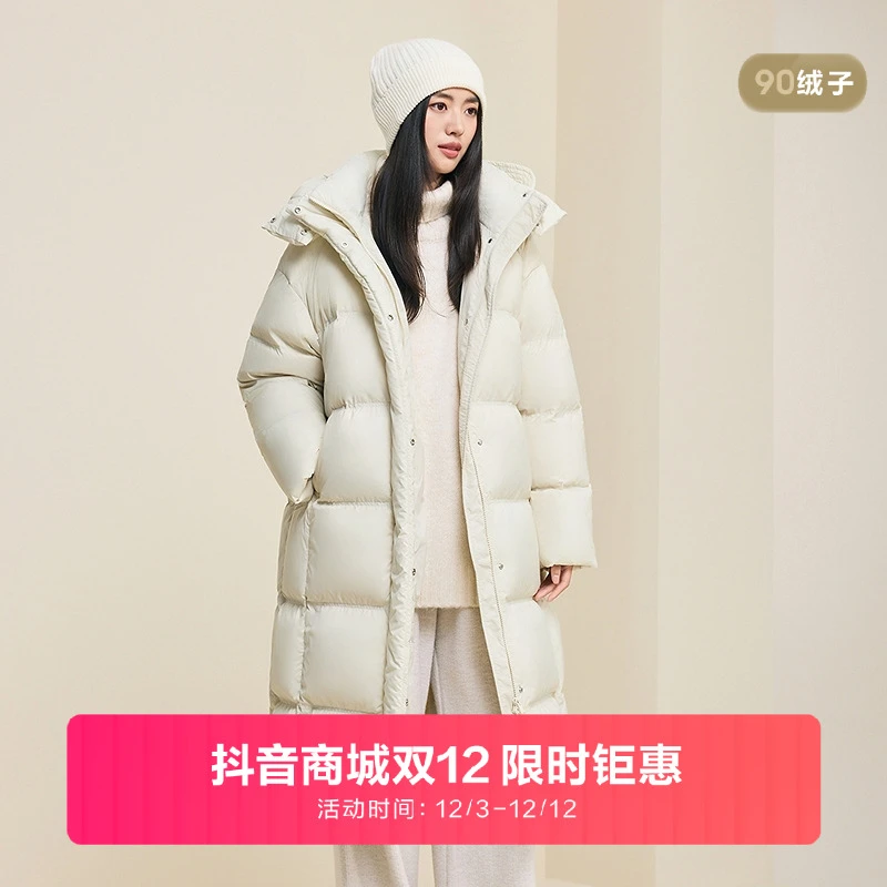 波司登25年新款云绒2.0高充绒时尚90绒休闲羽绒服B250245908DY