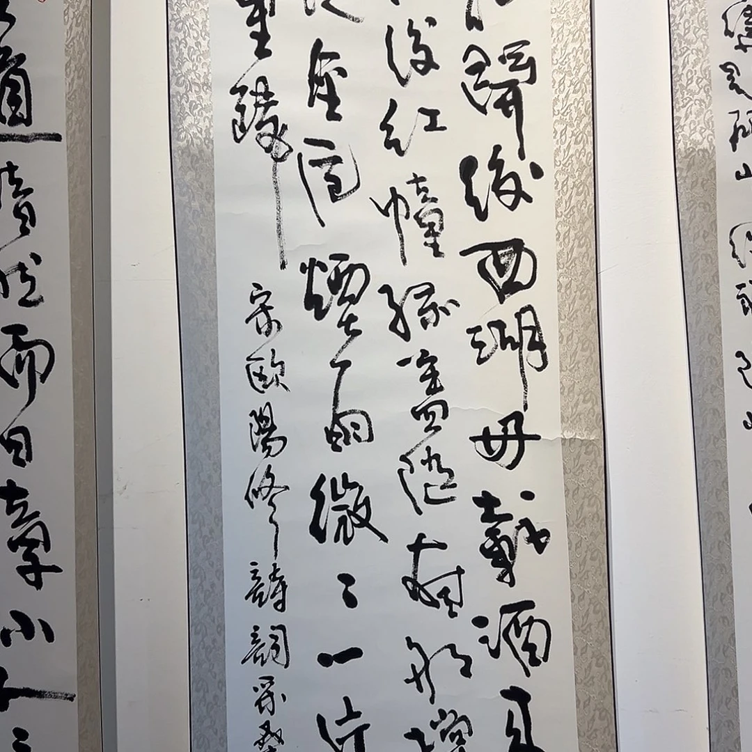 书法LJ老师亲笔福利