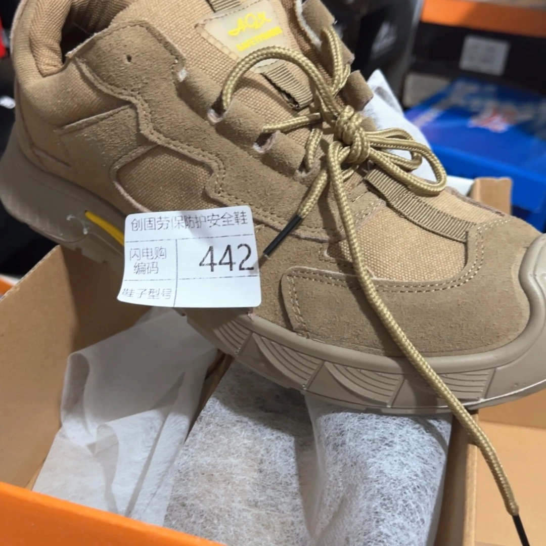 442。42码防烫绝缘高货