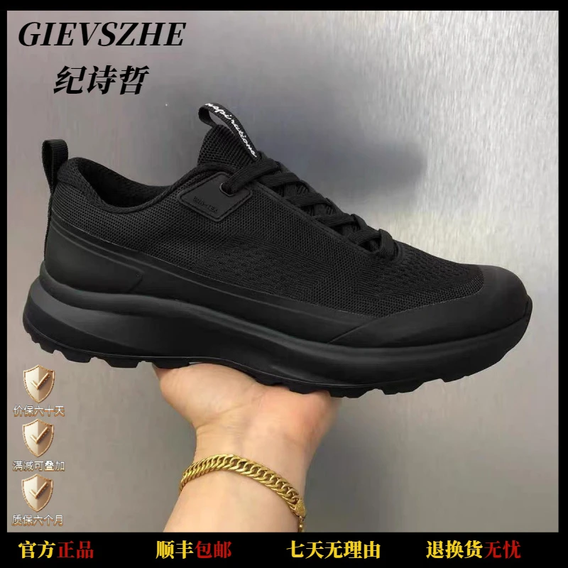 纪诗哲运动男鞋轻便网面透气简约休闲鞋子男软底飞织百搭时尚板鞋