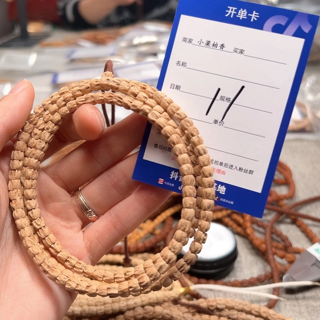 柏香籽/百香籽吊坠