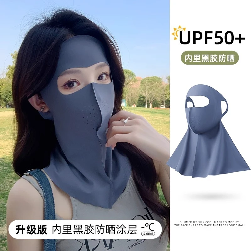 啄木鸟防晒面罩女夏季遮全脸防紫外线2025新款护颈脸基尼冰丝口罩