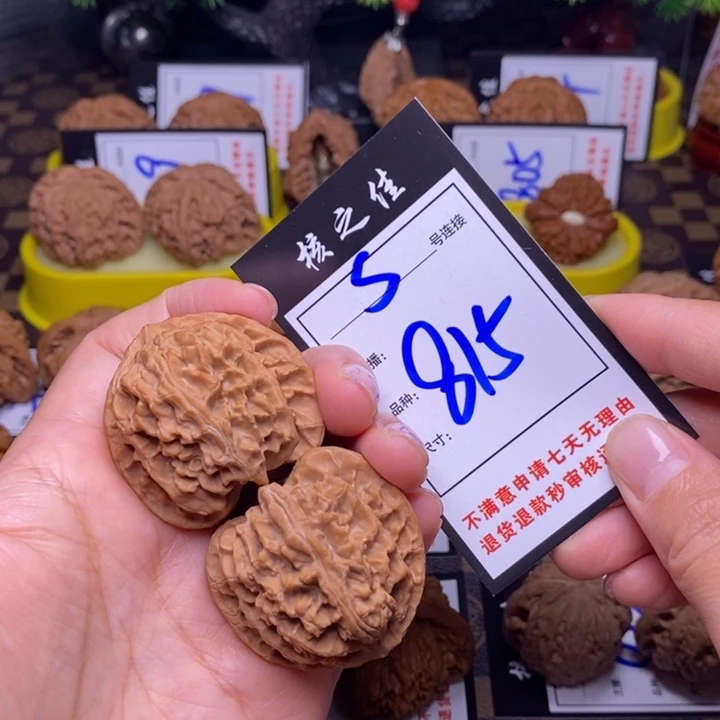 吊坠文玩核桃41苹果815