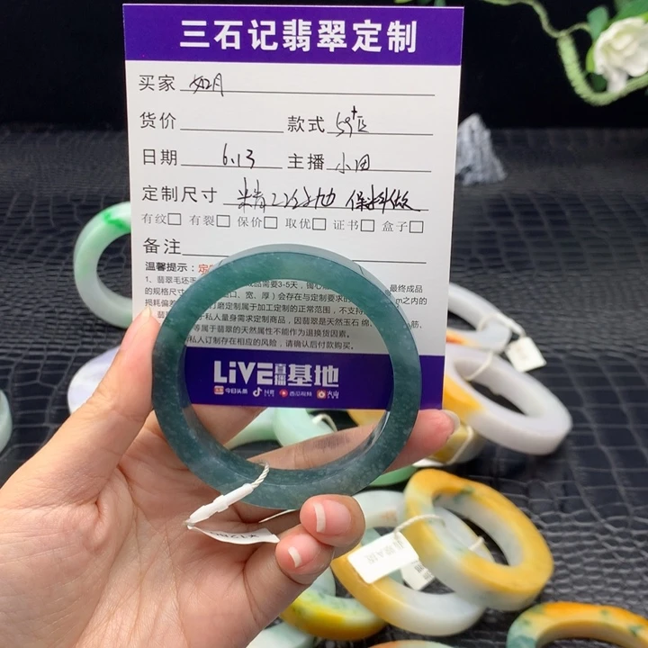定制翡翠翡翠手镯定制未镶嵌如*