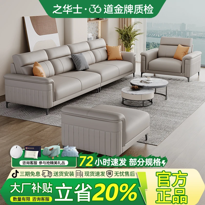 豪宅真皮沙发大小户型客厅高端大气模块极简轻奢意式猫爪皮沙发