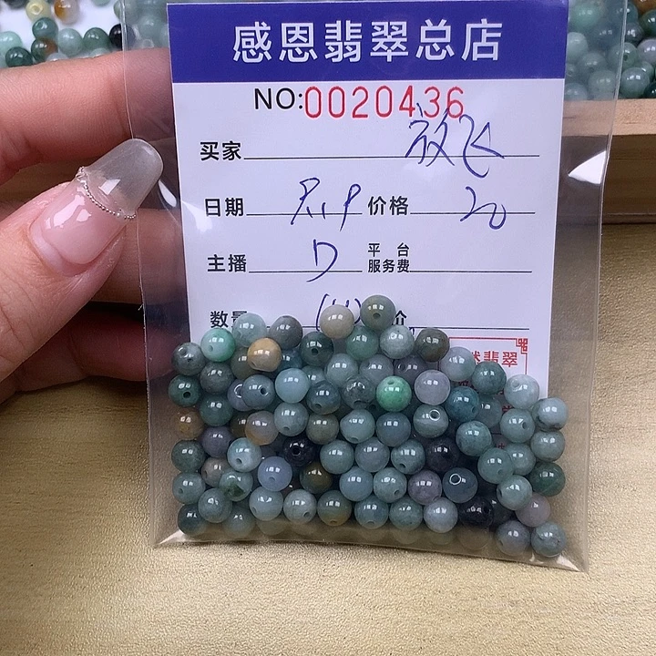 放***情未镶嵌手链翡翠翡翠