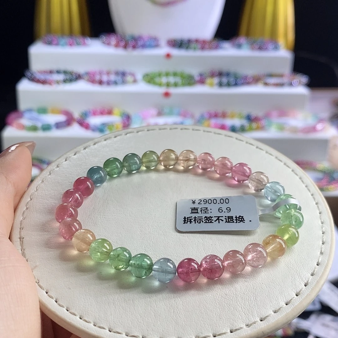 未镶嵌手链碧玺荧光人鱼