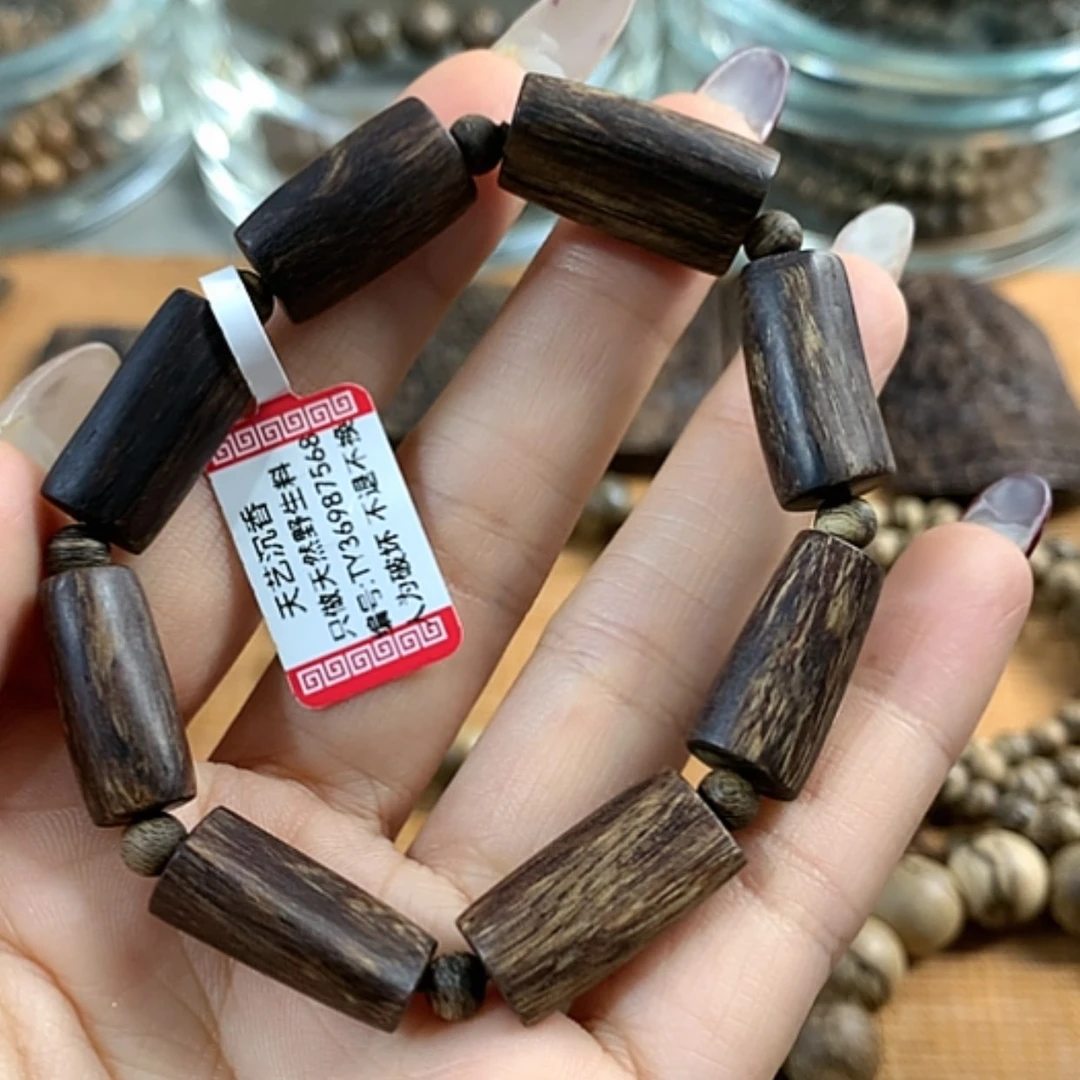 【闪购商品】沉香手串文莱沉香13.5克沉水实心