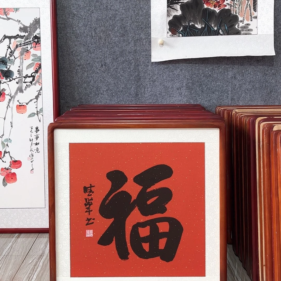 国画书画作品带框63×63