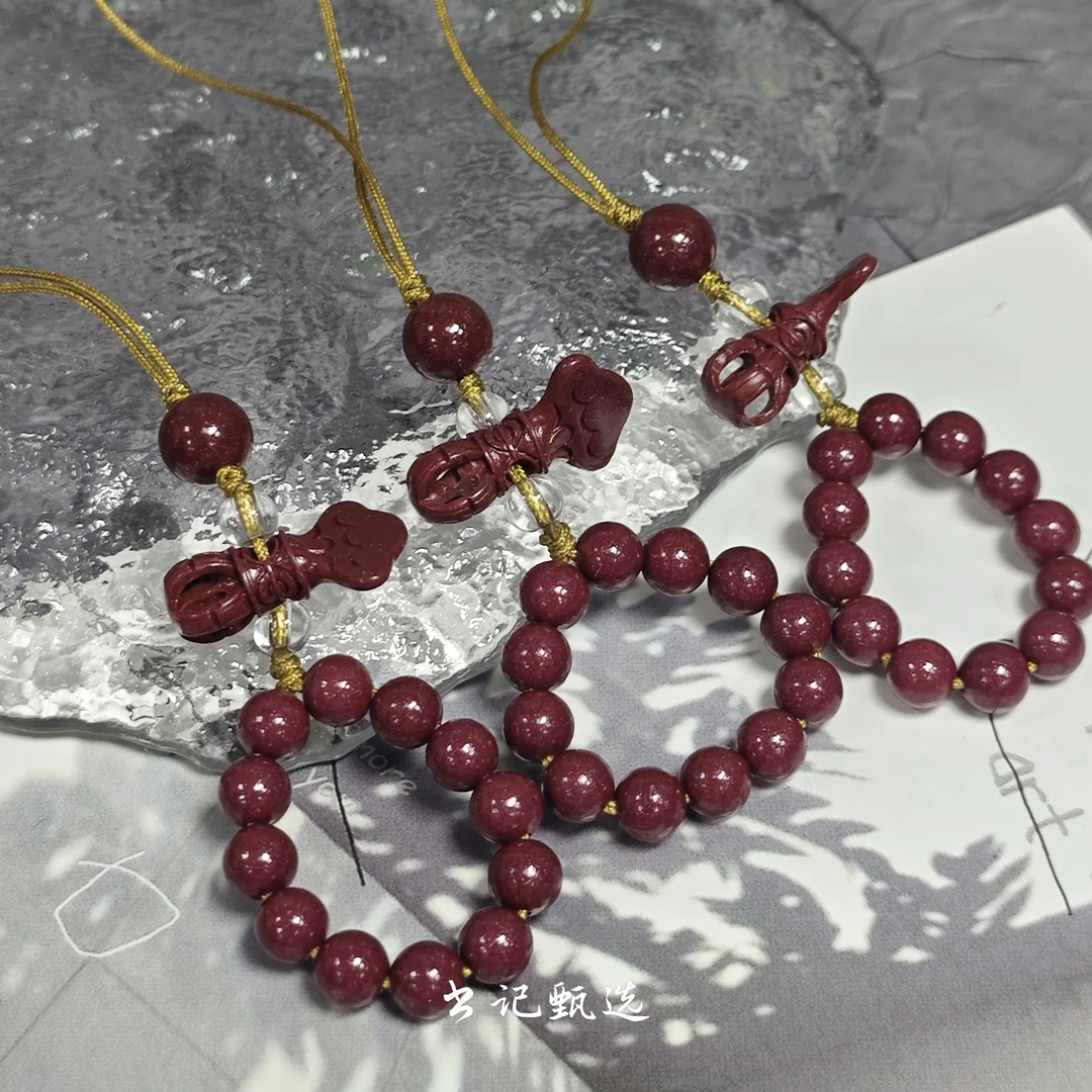 含辰砂工艺品高含量紫金砂手机链 多样性发一件 约6mm 4592DH