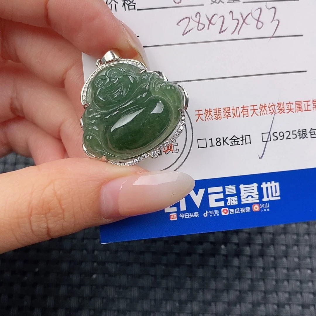 颈饰银S925镶嵌翡翠吊坠