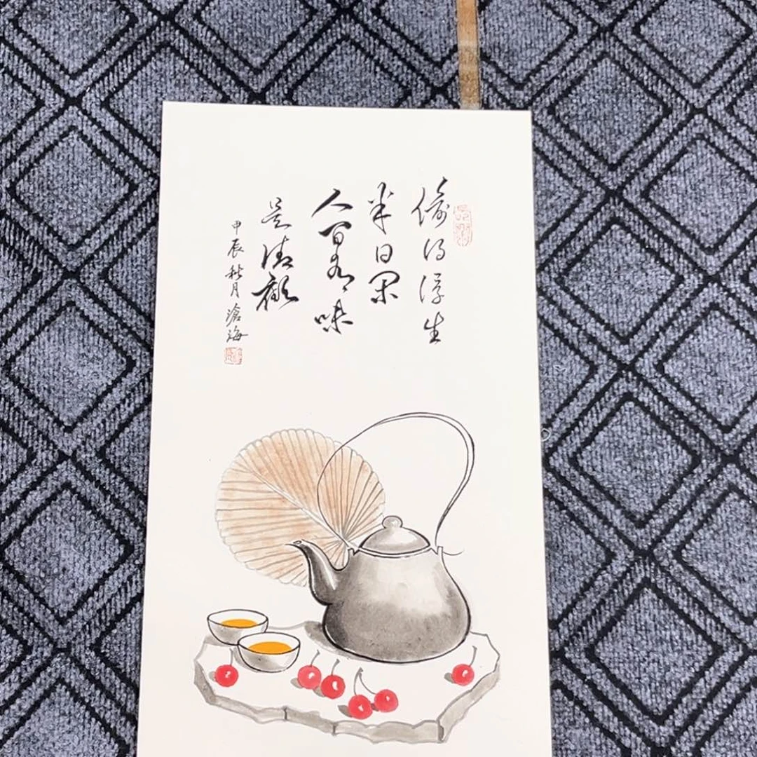 一***网国画吴苍海老师卡纸冯