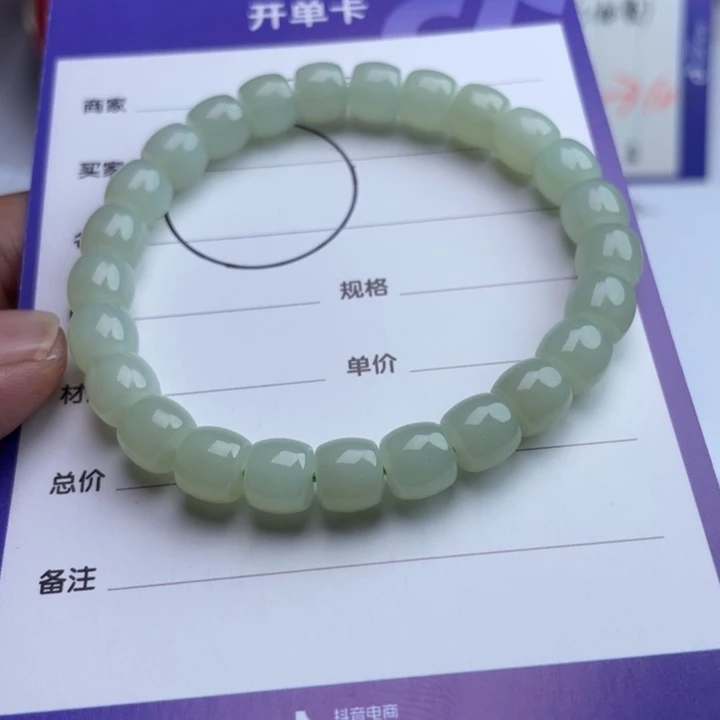 和田玉未镶嵌挂件手链