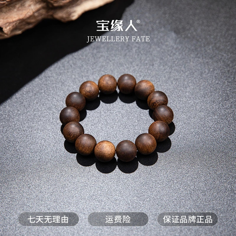 香港昆仑梅格虫漏沉香单圈手串15mm  ESCX188