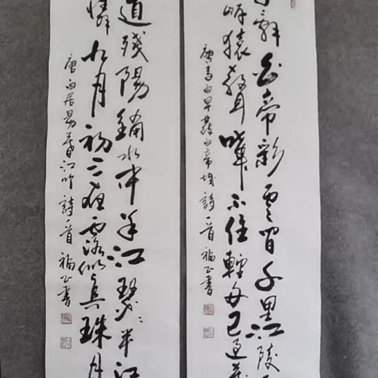 纵***华书法书书屋书法作品