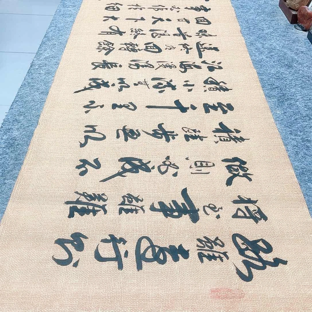 书法路虽远行则将至行草书李保军老师手写
