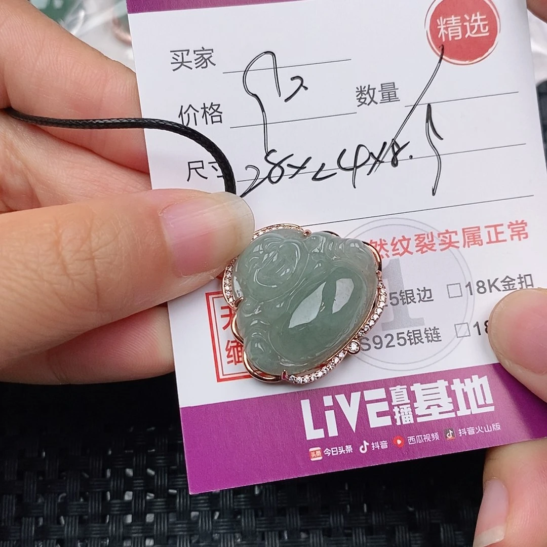 颈饰银S925镶嵌翡翠