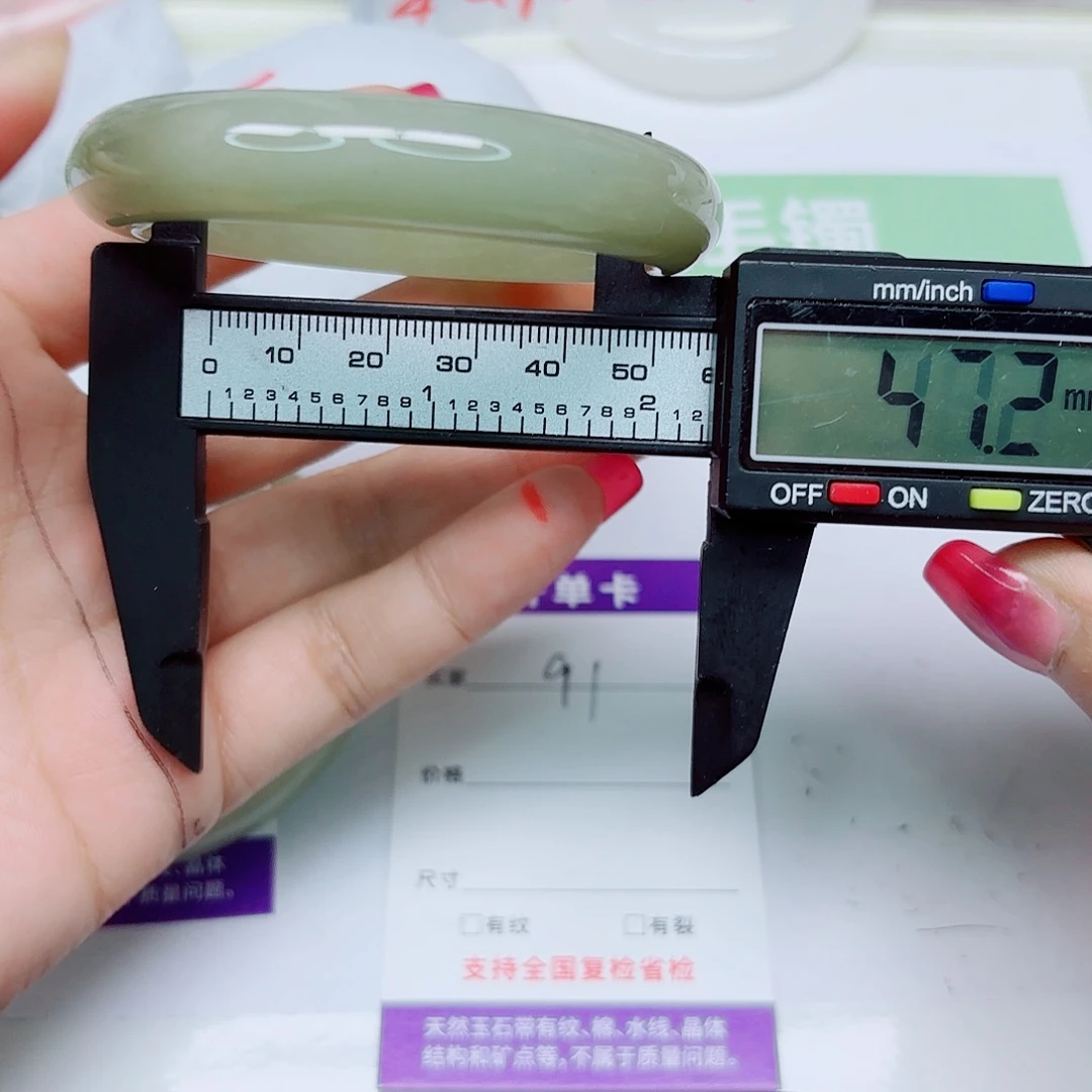 未镶嵌手镯石英质玉91/5657