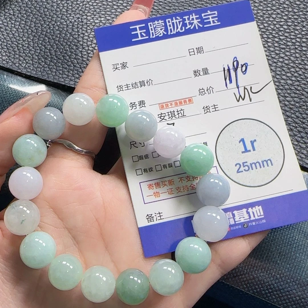翡翠挂件未镶嵌翡翠
