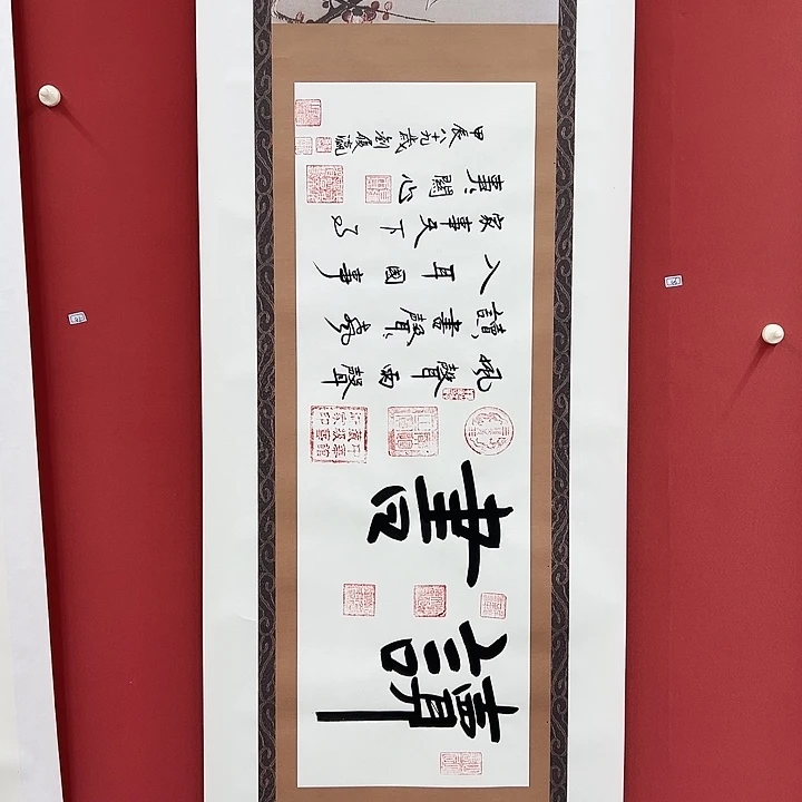 书法手绘书法字画56