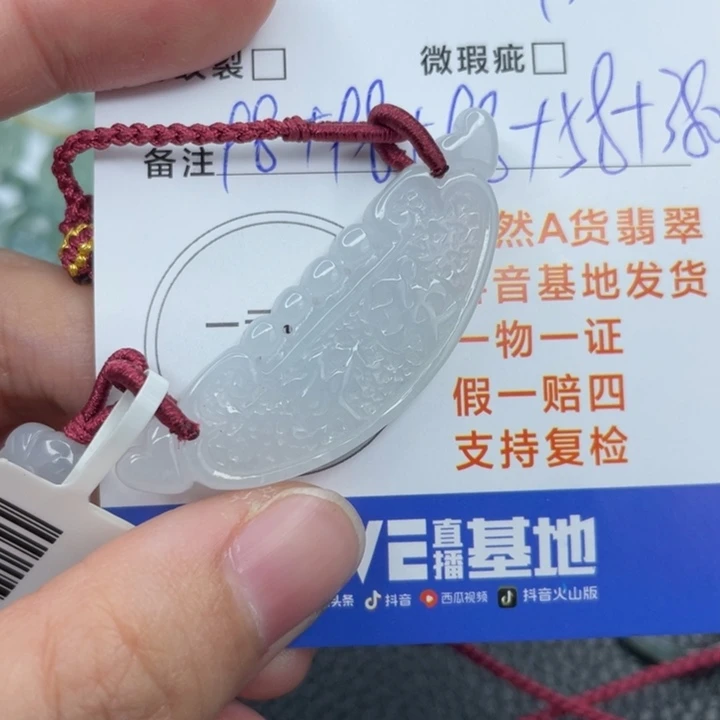 翡翠颈饰未镶嵌小****?翡翠
