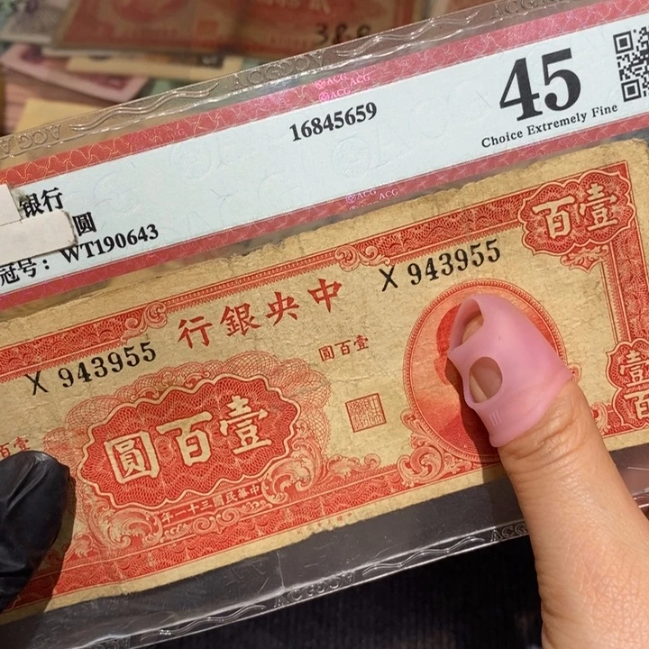 闪购链接888888881