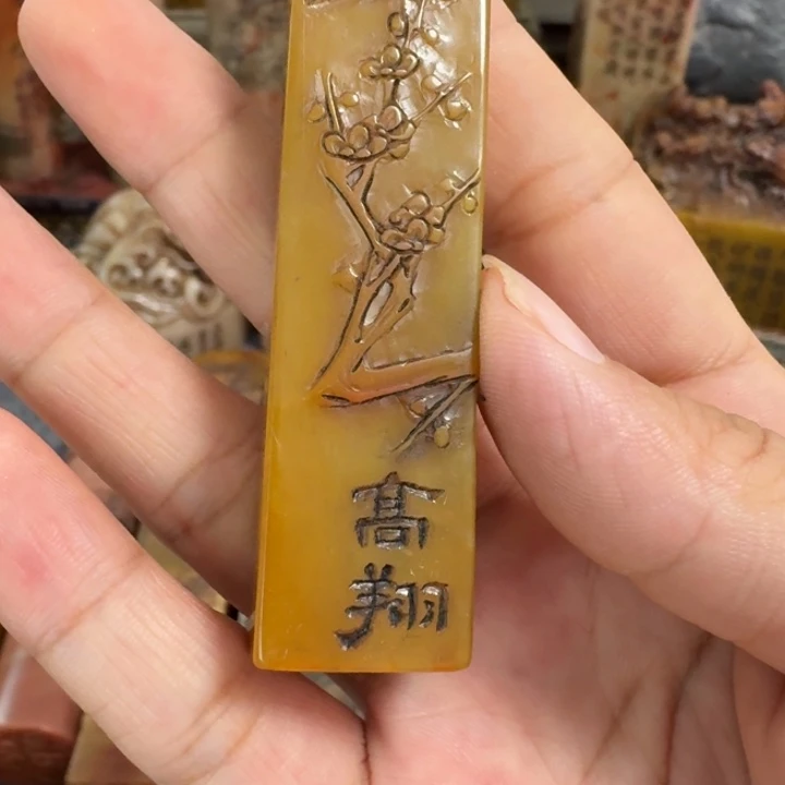 山***人石材包邮链接包邮包邮