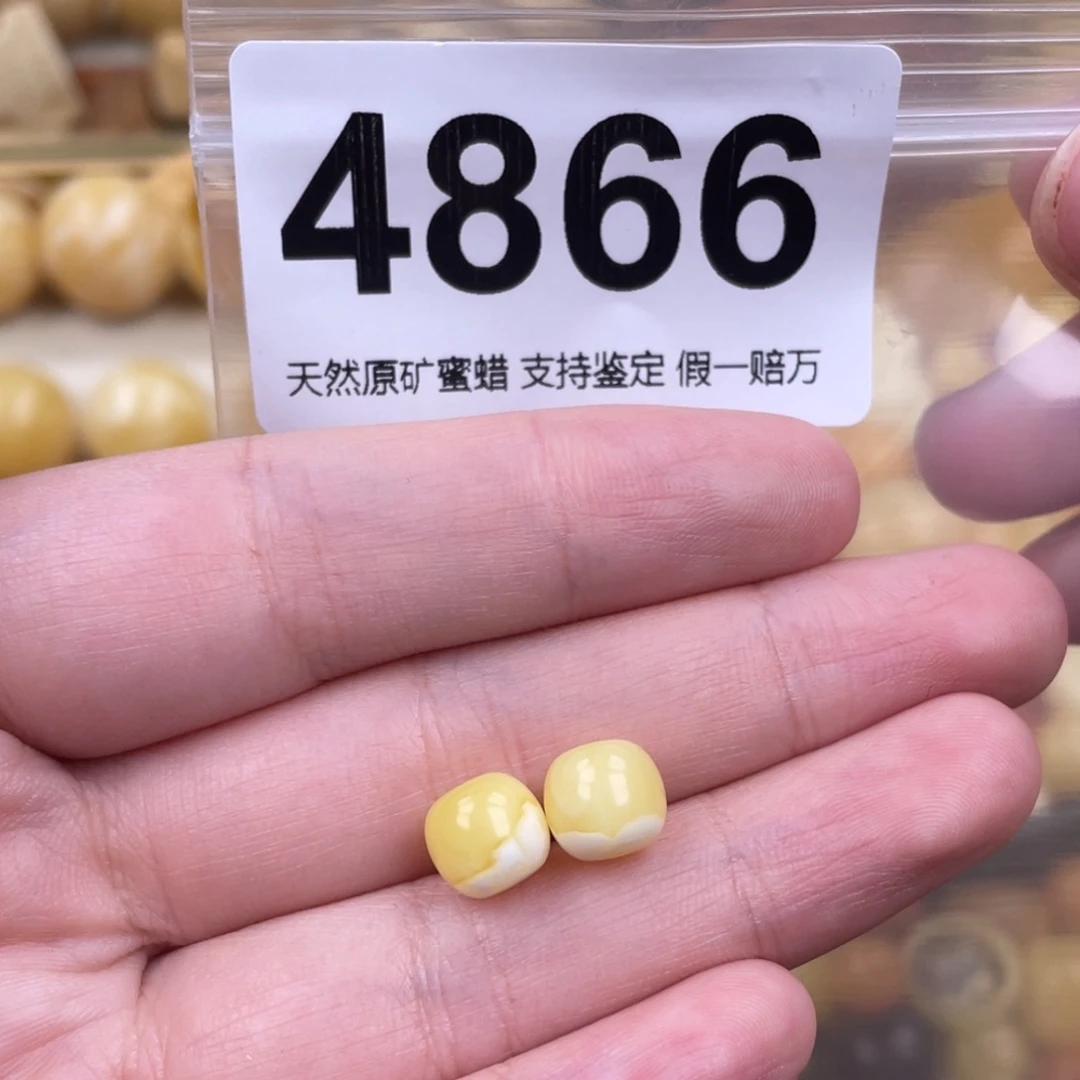 未镶嵌蜜蜡珠宝奇石8.5