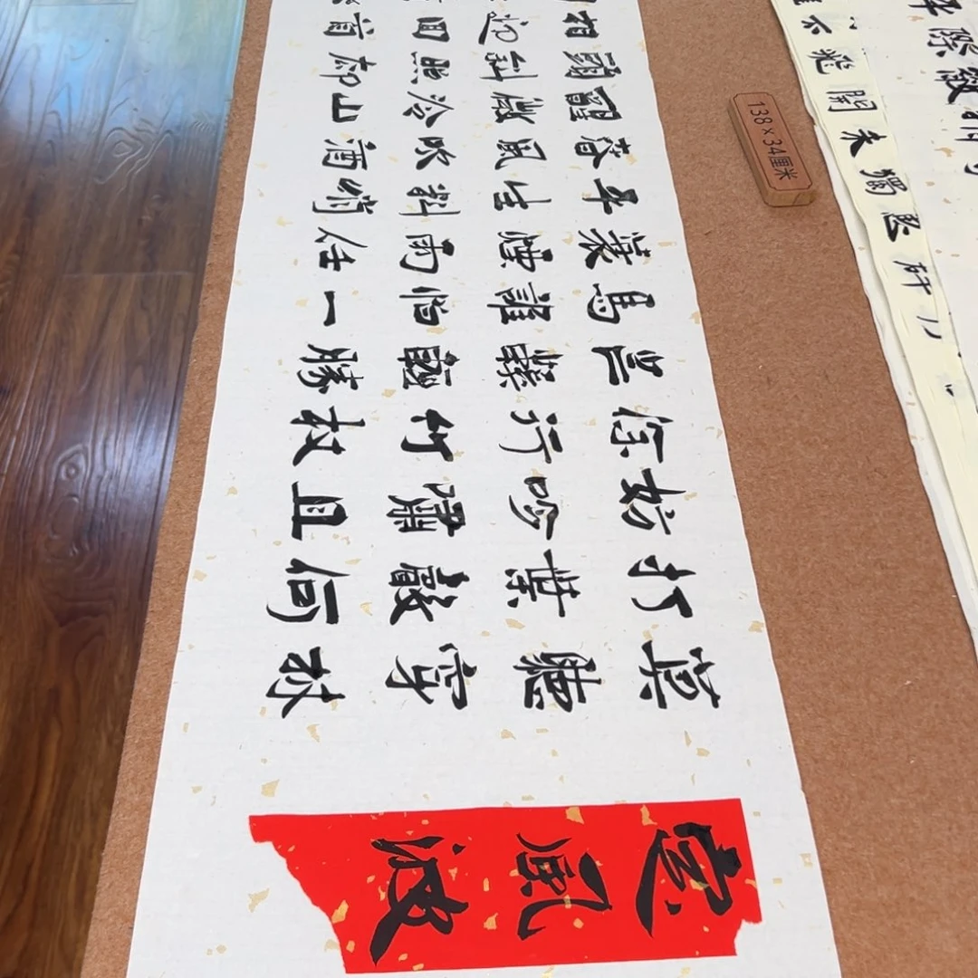 书法刘相玉书法作品惠友中午