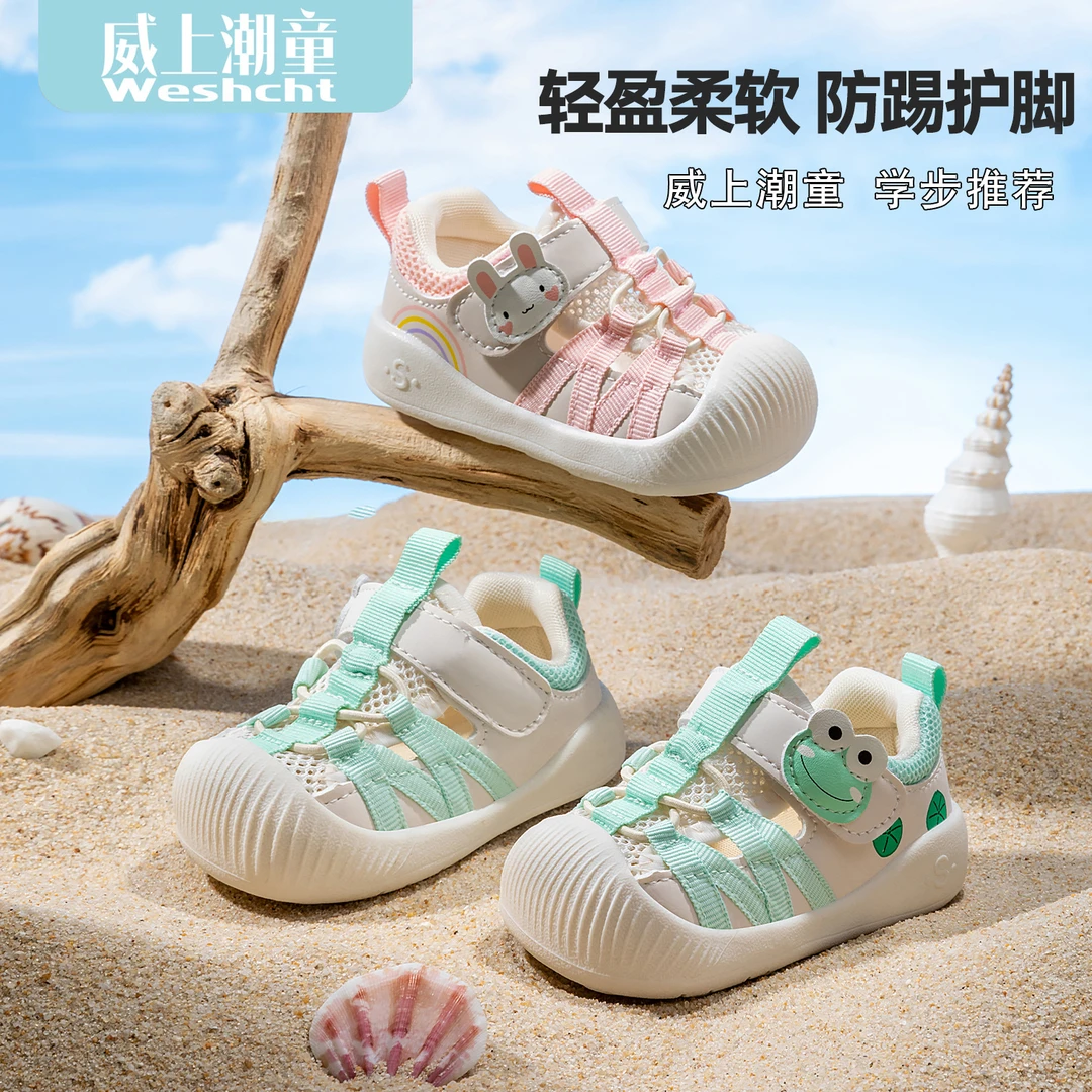 女宝鞋子春夏款软底包头网面1--3岁幼儿学步小童机能凉鞋防滑透气