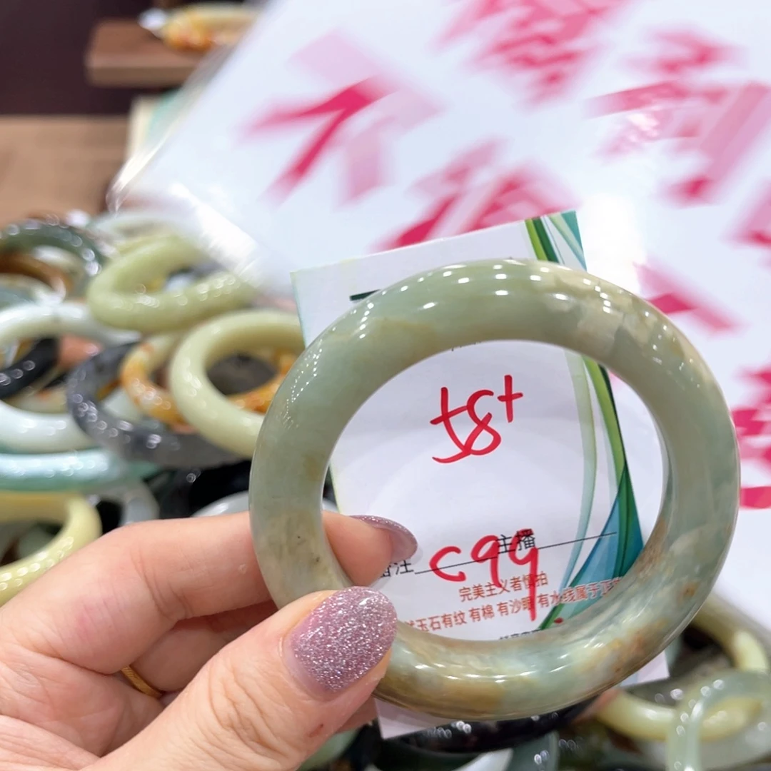 岫玉未镶嵌手镯手镯