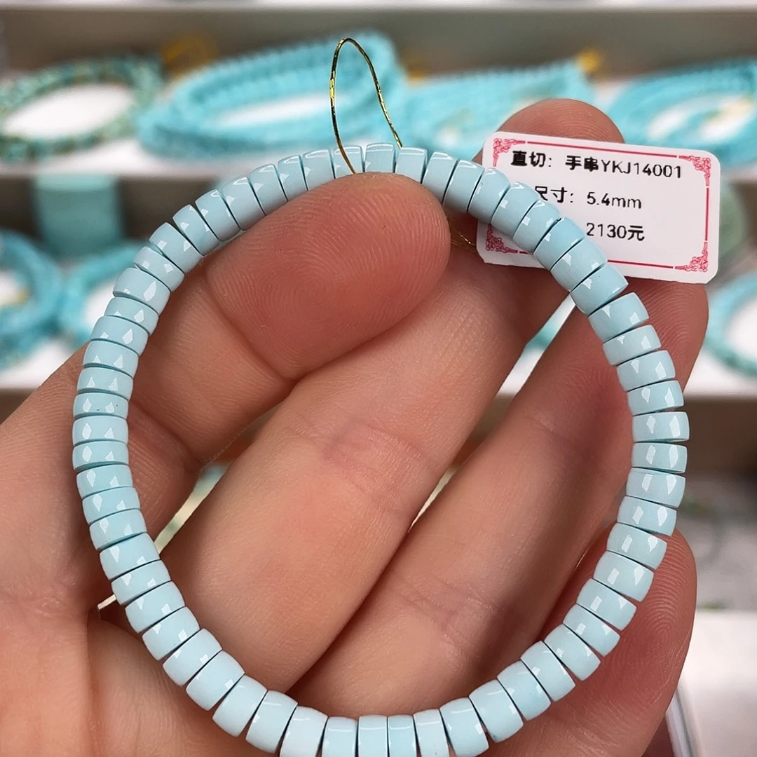 绿松石未镶嵌颈饰