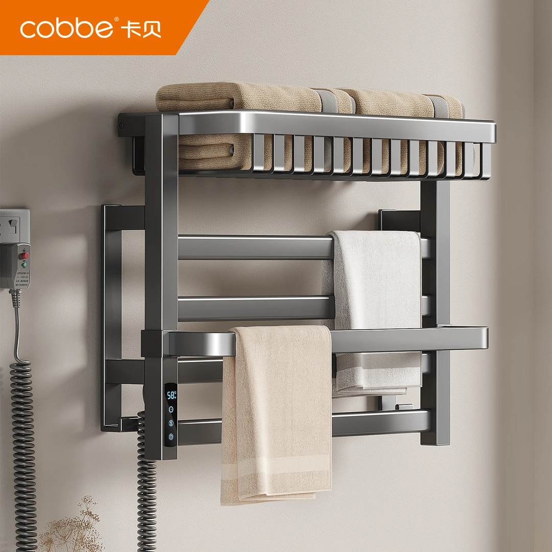 卡贝电热毛巾架加热烘干恒温电加热烘干架加热智能加热毛巾架