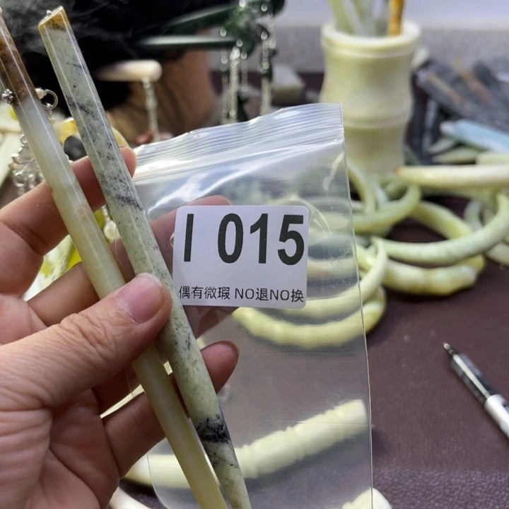 蛇纹石玉发饰合金子*