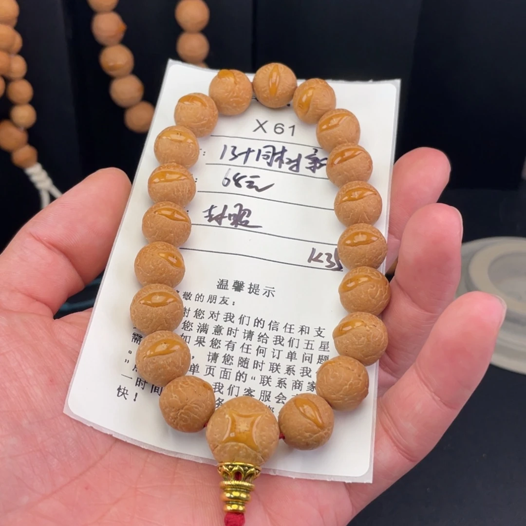 手串凤眼菩提X61-k35凤眼菩提13+同树新籽封眼